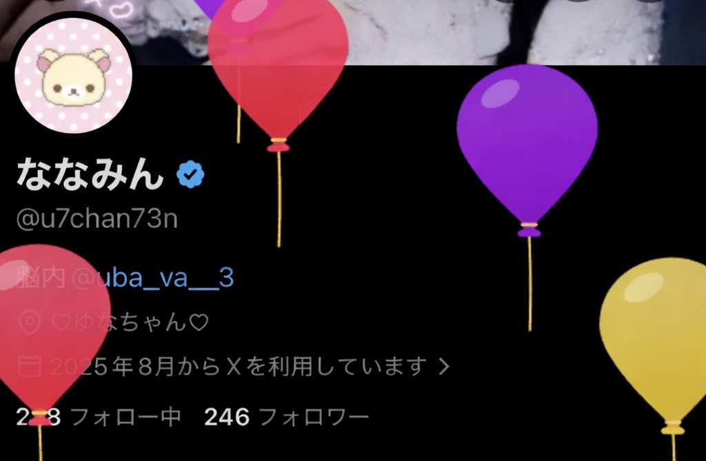 ななみん tweet media