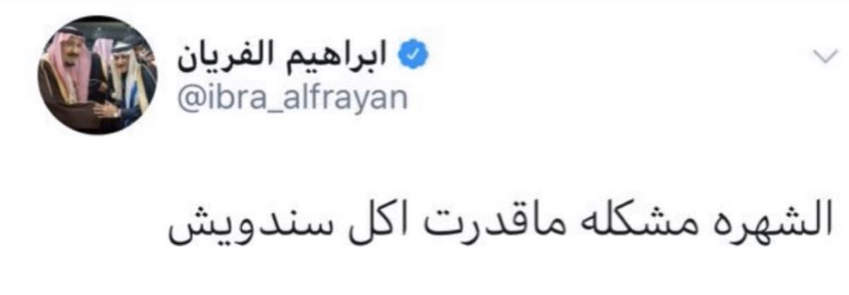 ⩜⃝🦋Neko 🇸🇦 tweet media