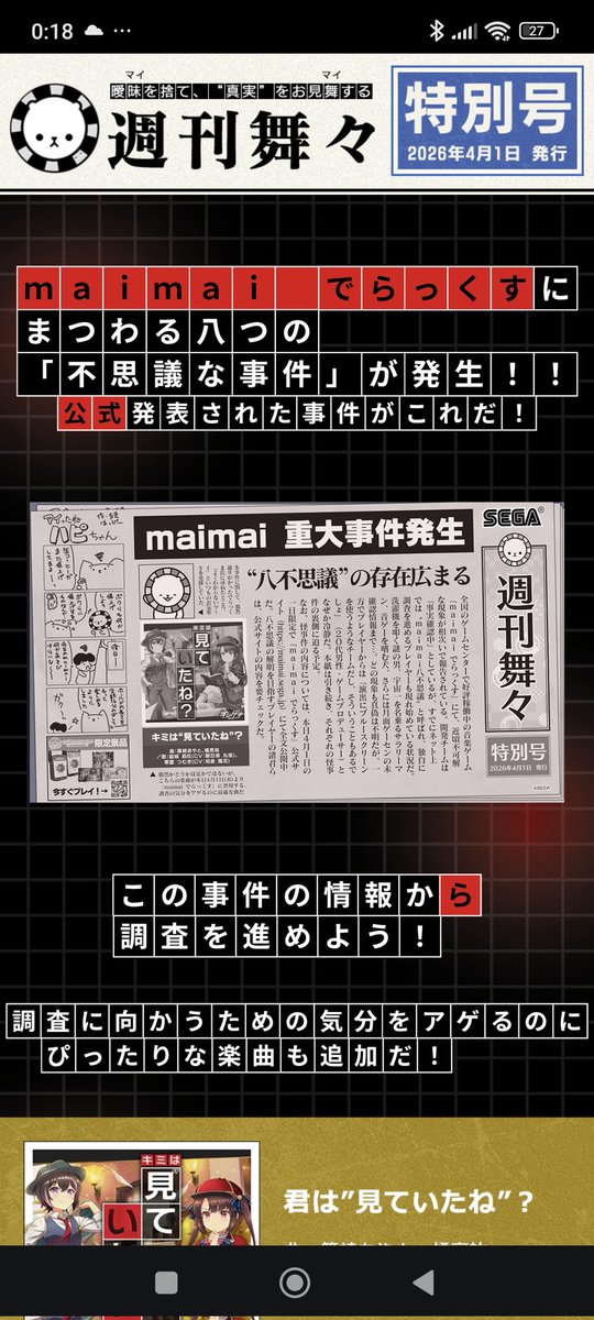 佐々木(SZk)🍙☄️ tweet media