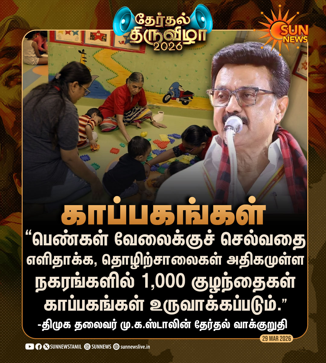 மூன்று நாட்களுக்கு முன்பு நீலாங்கரை பஸ் ஸ்டாப்பில் ஒரு 3 அல்லது 4 வயது பெண் குழந்தை ஒரு நடுத்தர வயது ஆளுடன் நின்றுகொண்டிருந்தது. குழந்தை பயங்கரமாக அழுதுகொண்டிருந்தது. அழுகையை சமாதானம் செய்யாமல் அந்த ஆள் முரட்டுத்தனமாக அடித்துக் கொண்டிருந்தான். விசாரித்தபோது, அவன்தான் குழந்தையின்