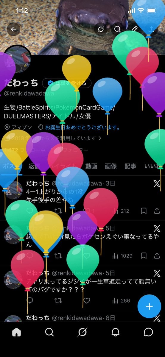 だわっち tweet media