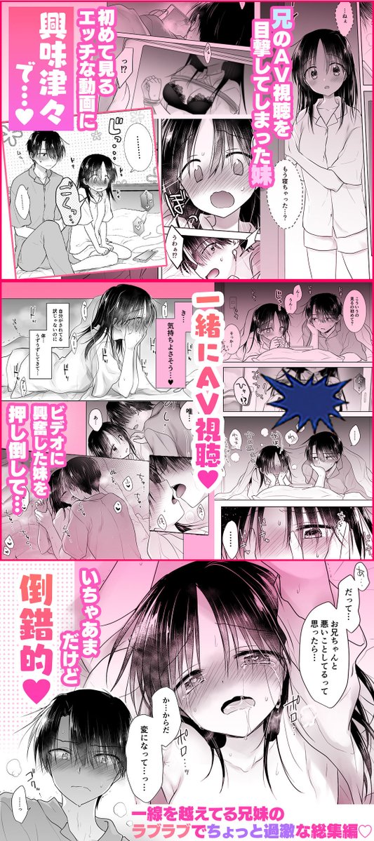 ポプバコミックプラス（PopVerse Comic＋） tweet media