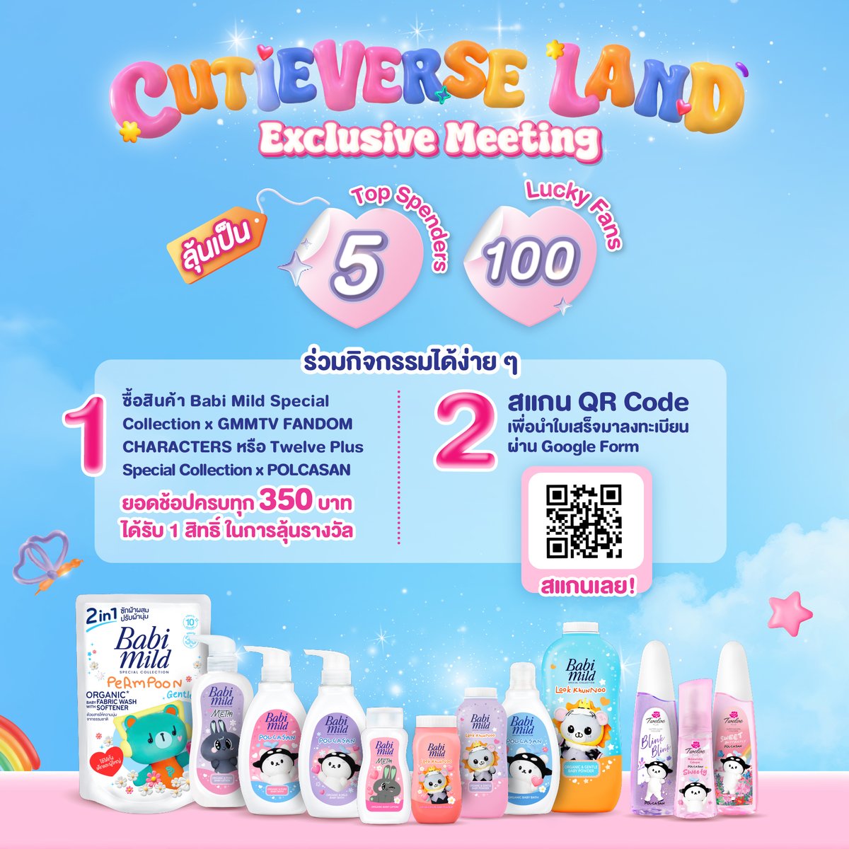 babimildth tweet media