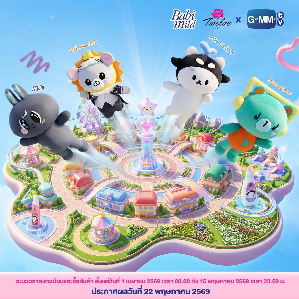 babimildth tweet media