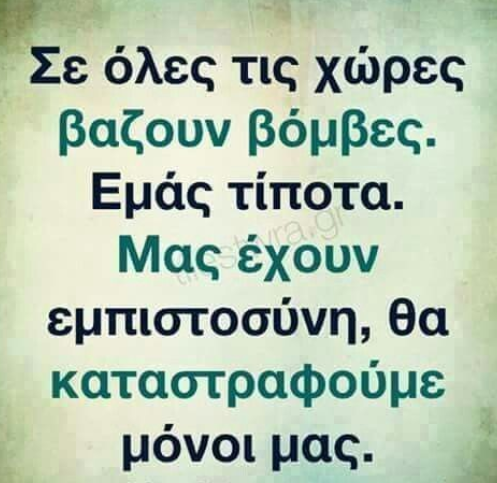 Babinos 🇬🇷 tweet media