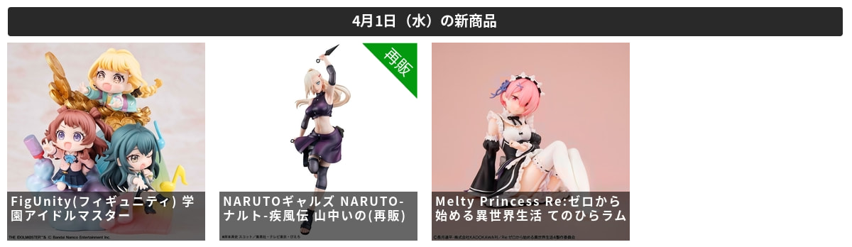 フィギュアあんてな tweet media