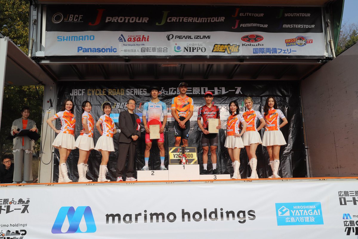 H_Nishimura1994's tweet photo. 【JBCO広島大会レポート🚴‍♂️】

初日のロードレースでElliotが優勝🏆
チームとしても本当に大きな勝利でした。応援ありがとうございました！

2日目のマリモホールディングス広島クリテリウムでは、孫崎キャプテンが4位。

今週末はJBCF栃木二連戦へ🔥
引き続き応援よろしくお願いします！ https://t.co/NbYh5SQCTT