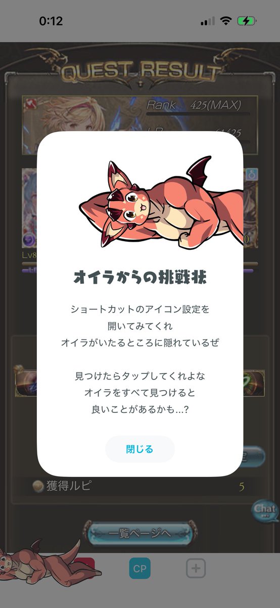 ちゃこ tweet media