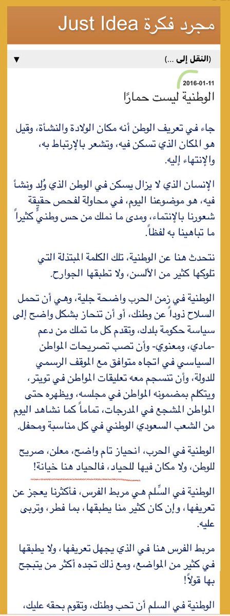 مجرد فكرة tweet media