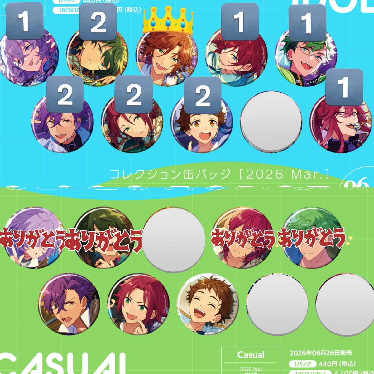 めんつゆ tweet media