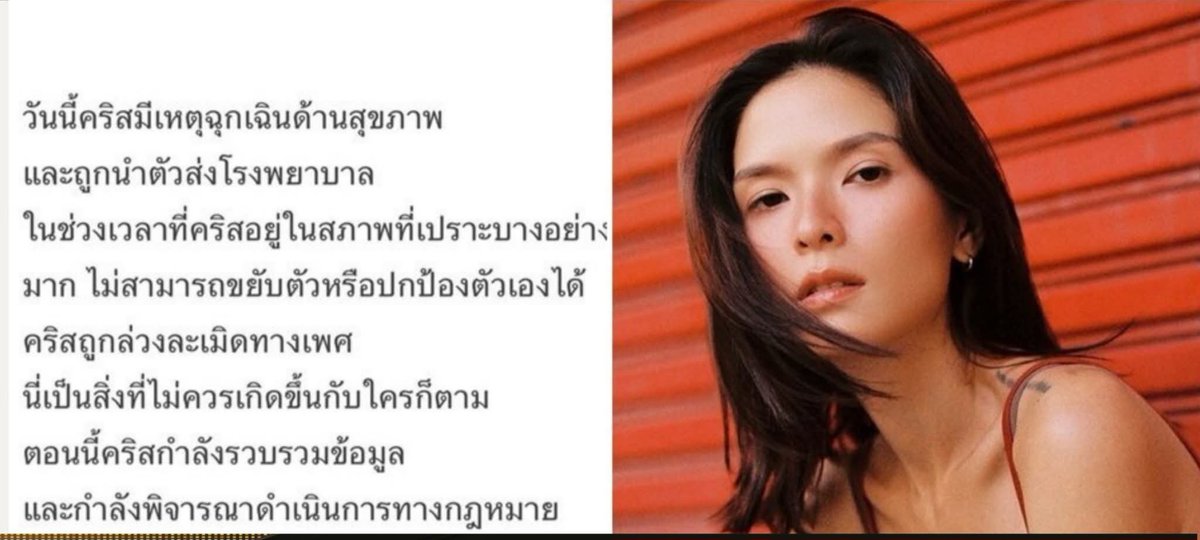 ฮ.นกฮูก(สีส้ม) tweet media