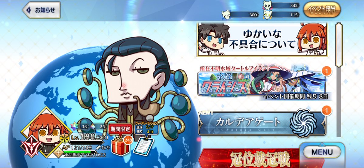 まるれん tweet media