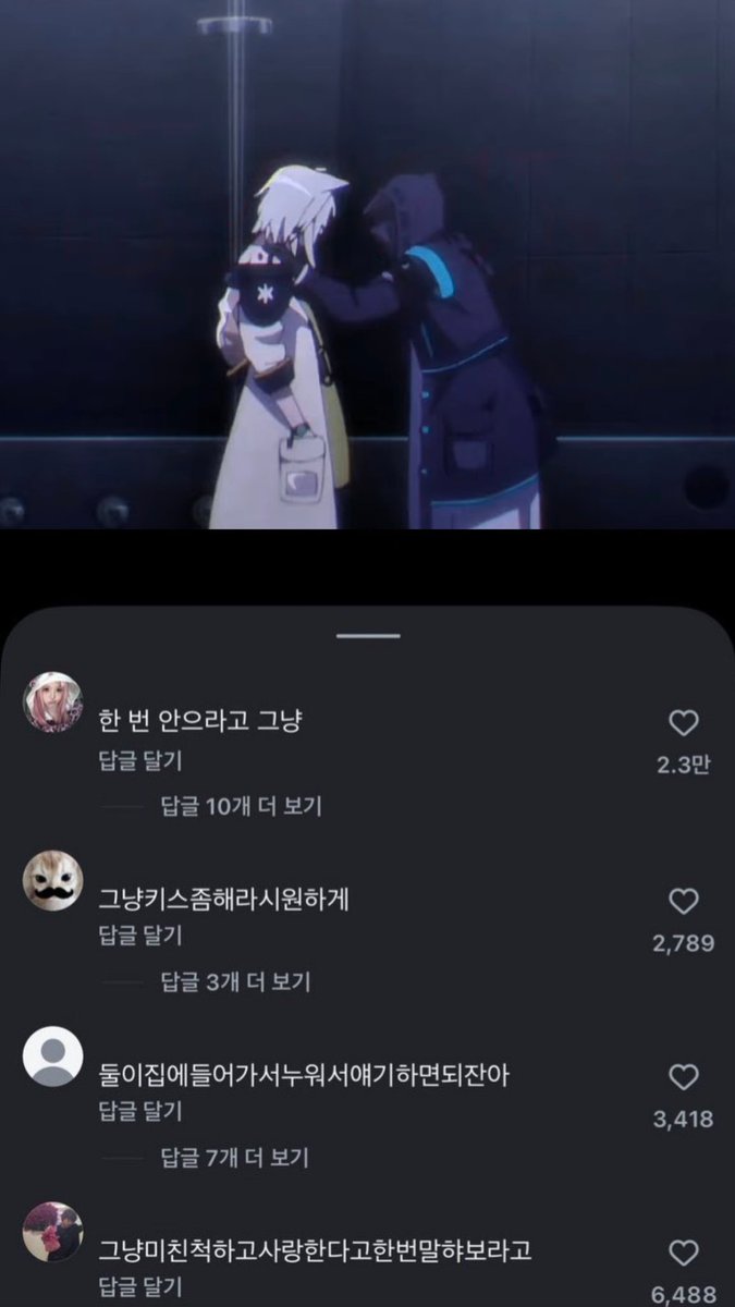 다금바리비스트 tweet media