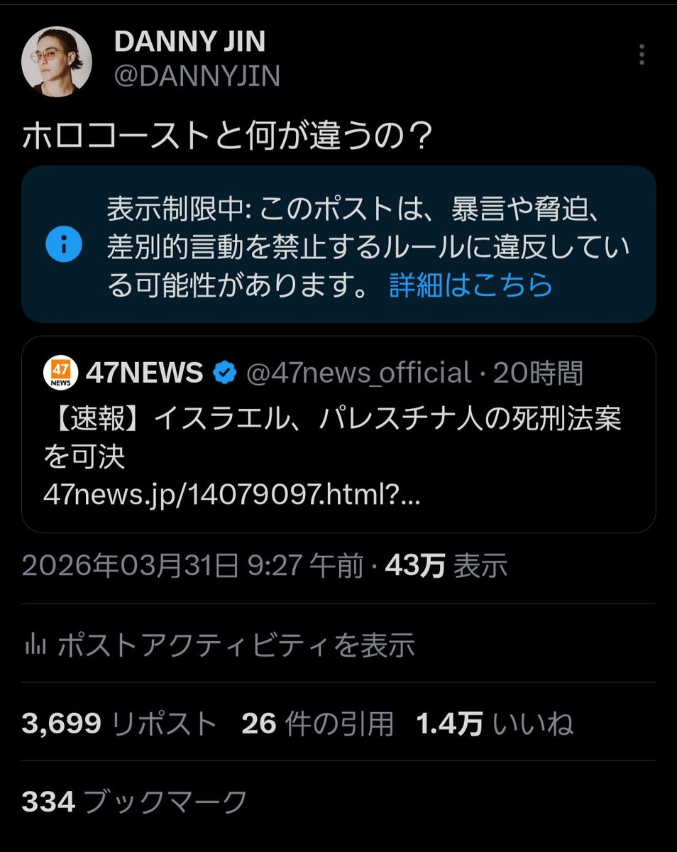 DANNY JIN tweet media