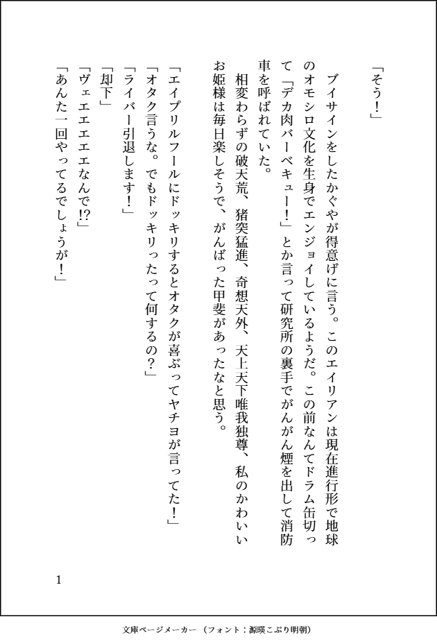 たぬき tweet media