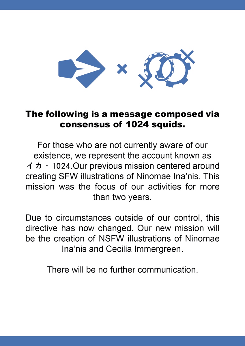 イカ · 1024 tweet media