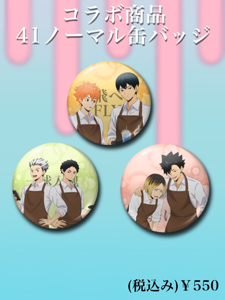 しゃま 。 tweet media