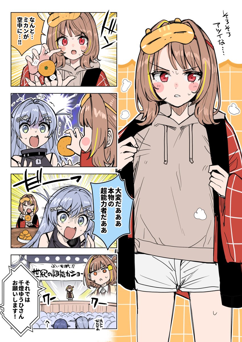 ごてん tweet media