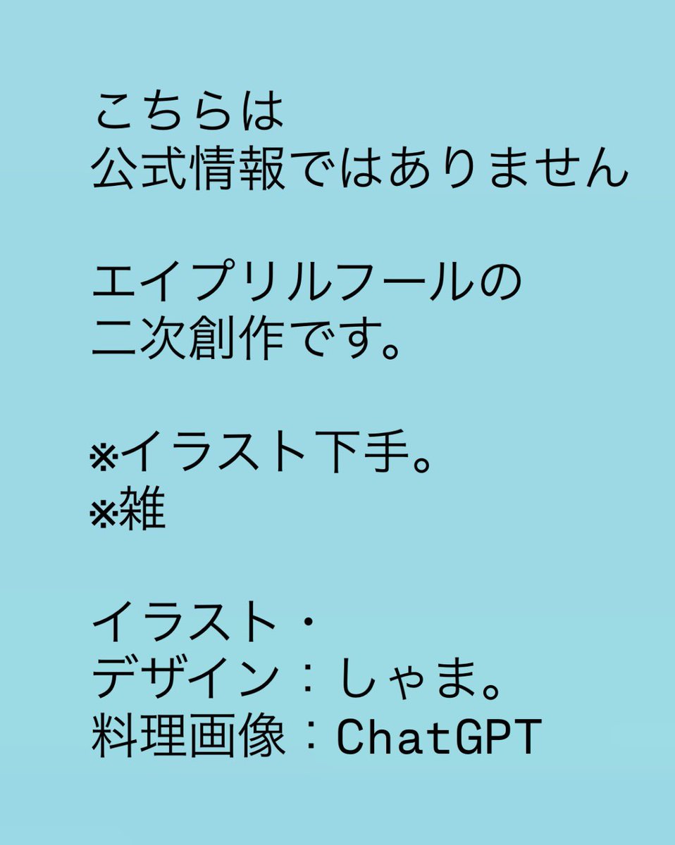 しゃま 。 tweet media