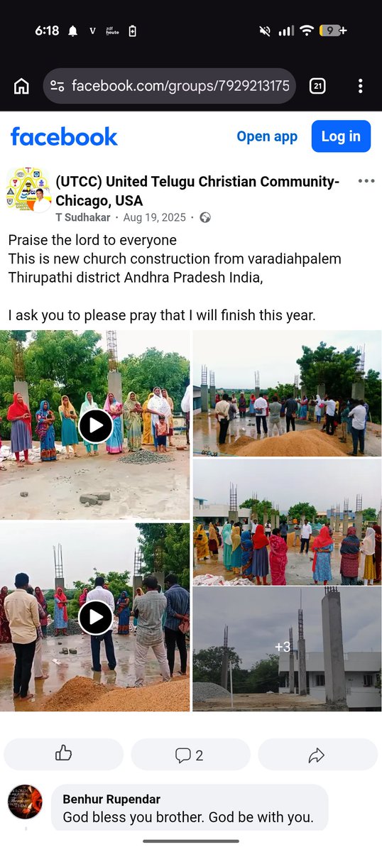 ప్రళయం;🌋 tweet media