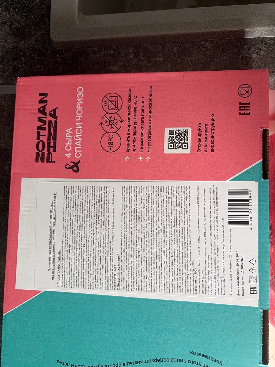 skye🦯 tweet media