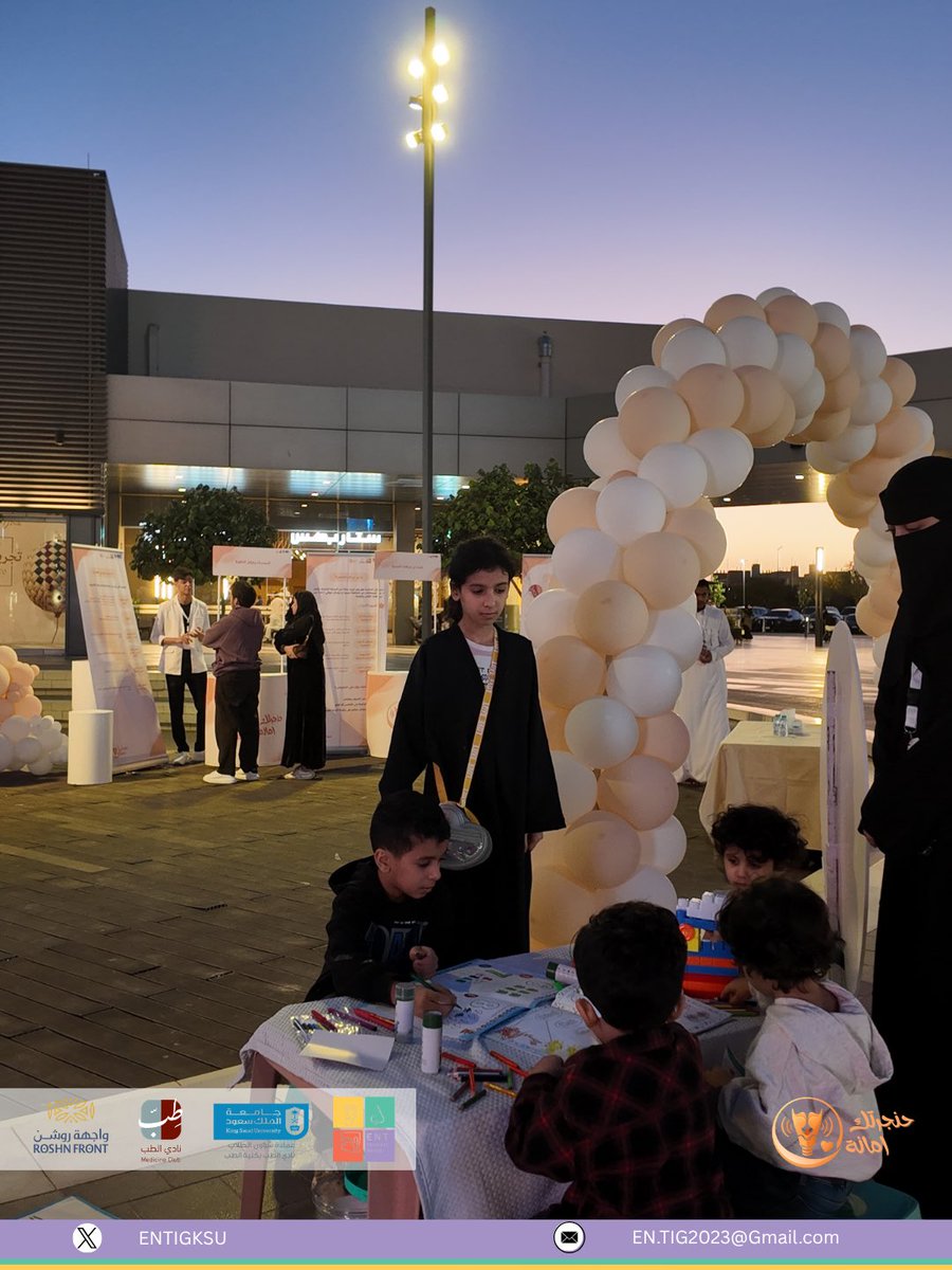 ENT Interest Group tweet media