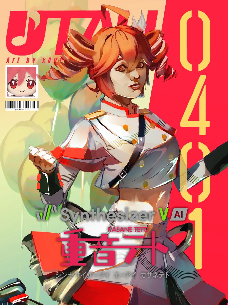 xAnt🌻(C0MMS OPEN) tweet media