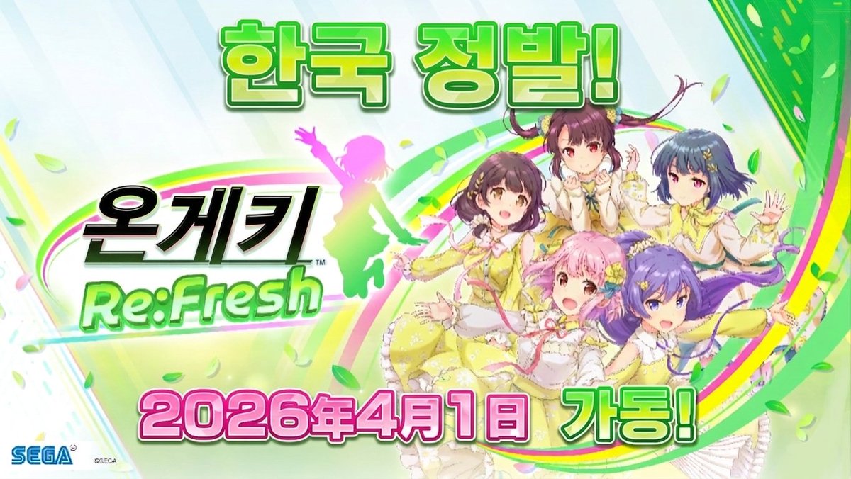 잇프피 tweet media