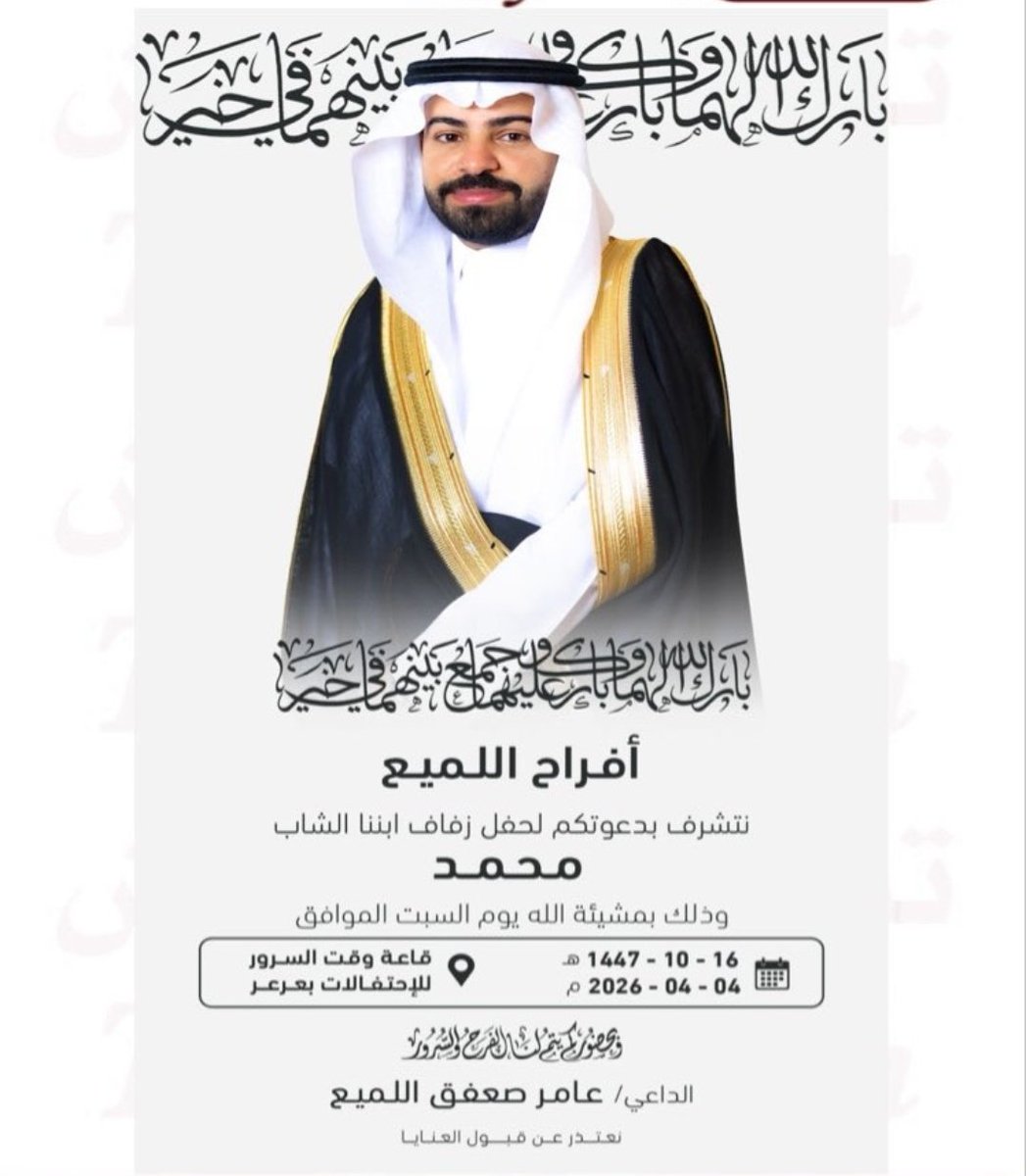 تواصل الدهامشه tweet media