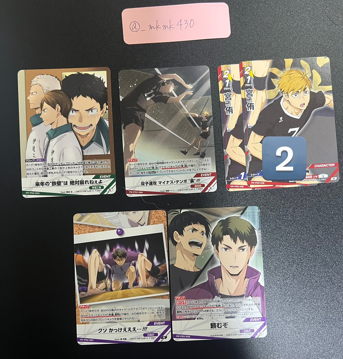 Maki@お取引きは固定ポストへ tweet media