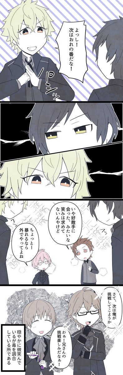 オレ君🍀 tweet media