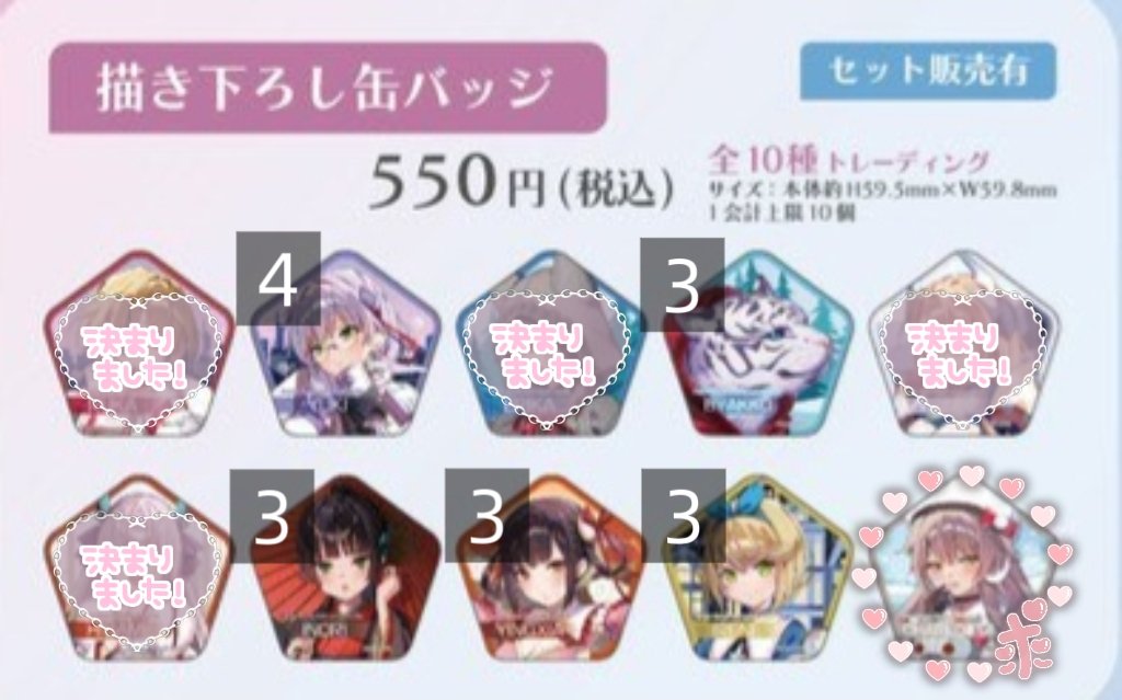 サンゴ tweet media