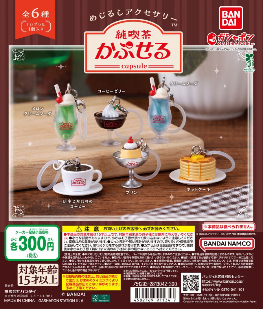 さつき tweet media