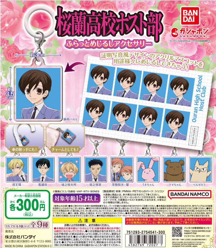 さつき tweet media