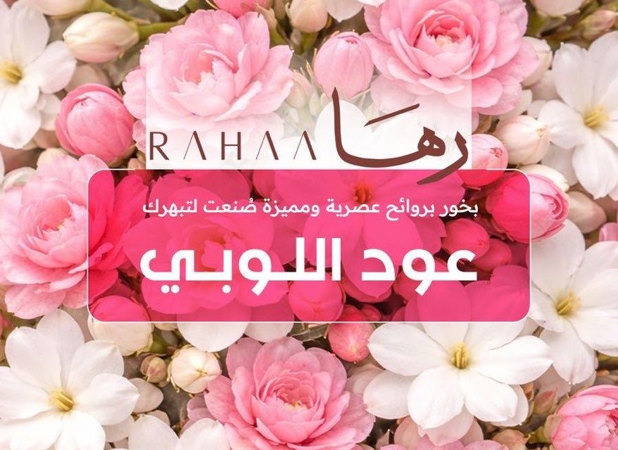 بدور tweet media