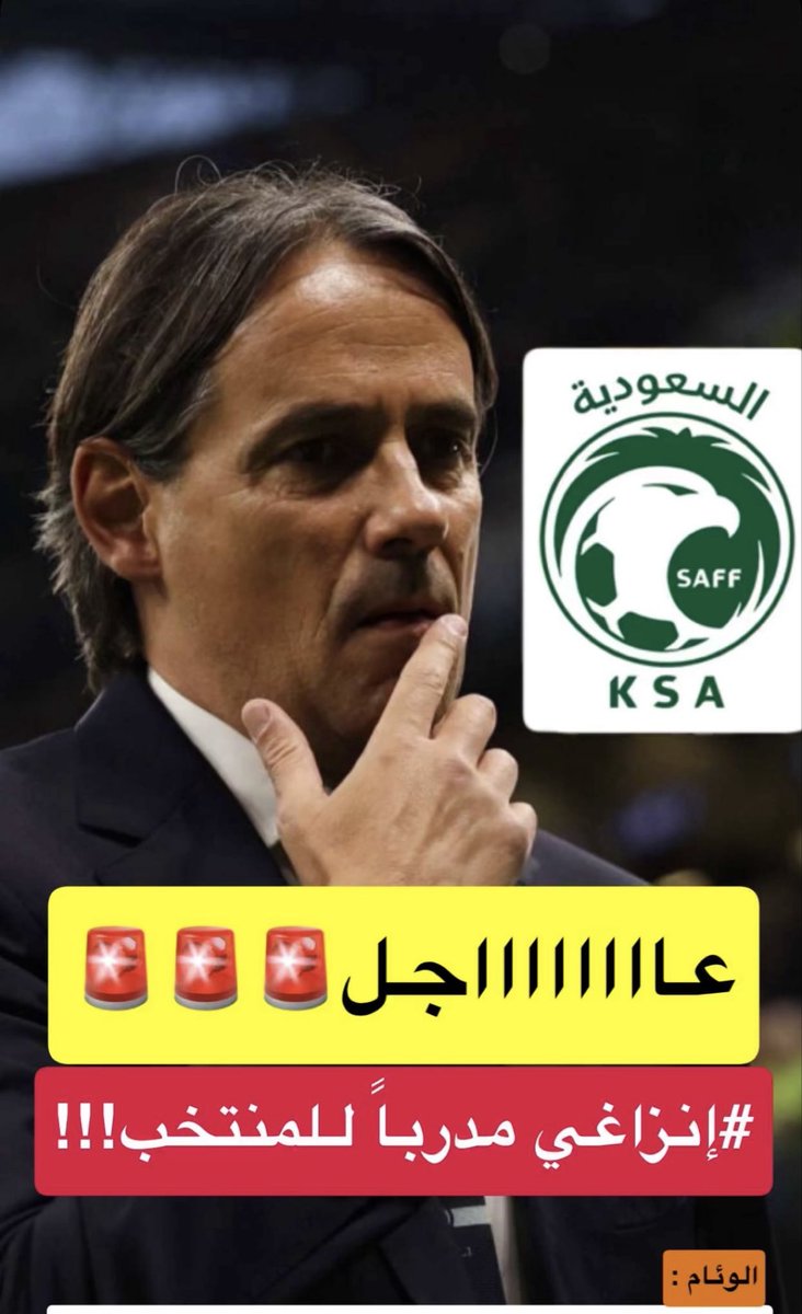 💛💙saud💙💛سعود💛💙 tweet media