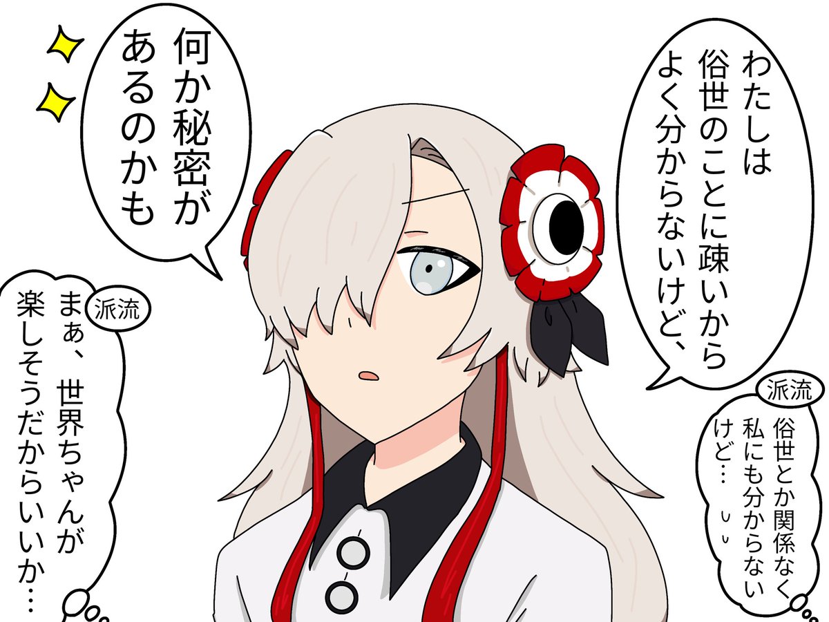 ピザまんくん tweet media