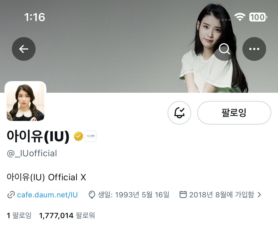 응서츄 tweet media