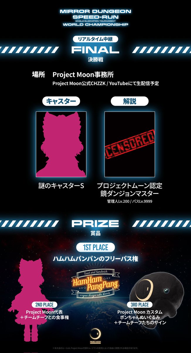 Limbus Company tweet media