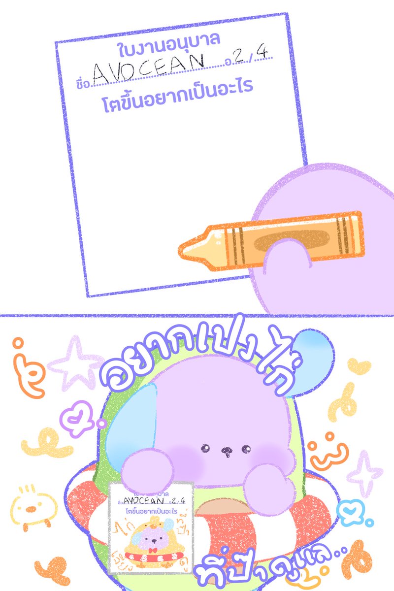 Nicha 💜🩵 tweet media