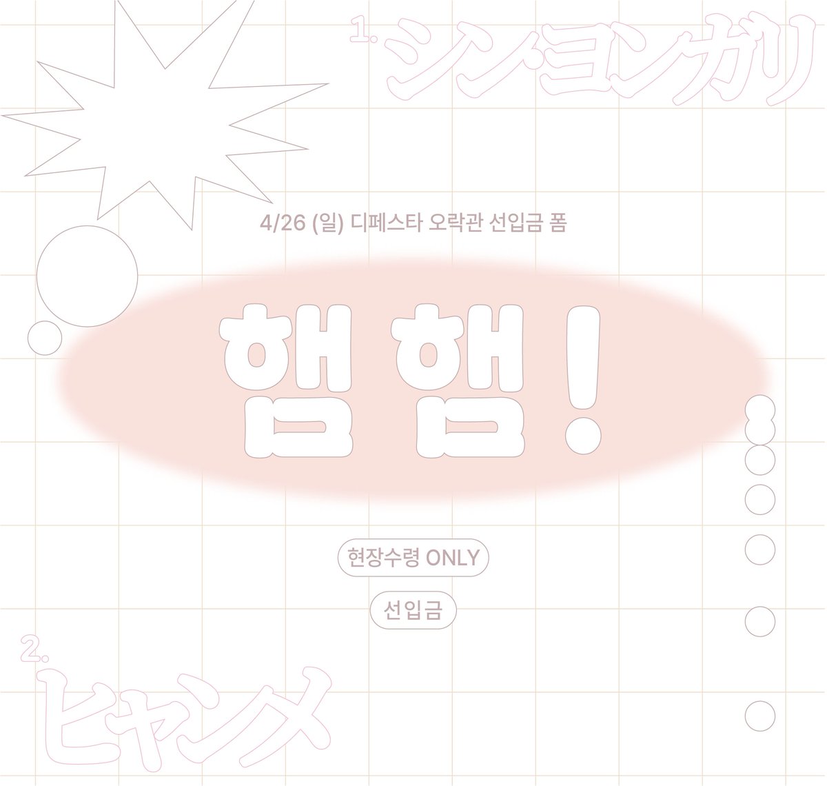 신용㉮리🐉 tweet media