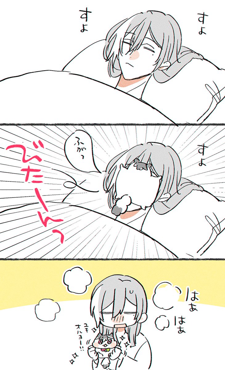 ﾜｻﾁｬﾝﾄﾞｯﾄｺﾑ tweet media