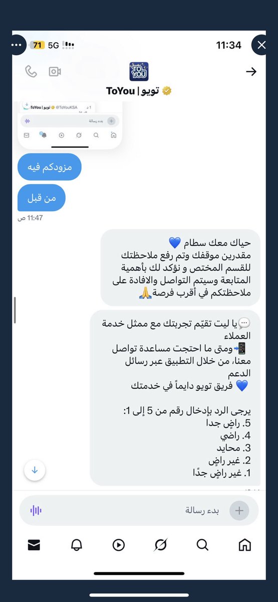 . tweet media