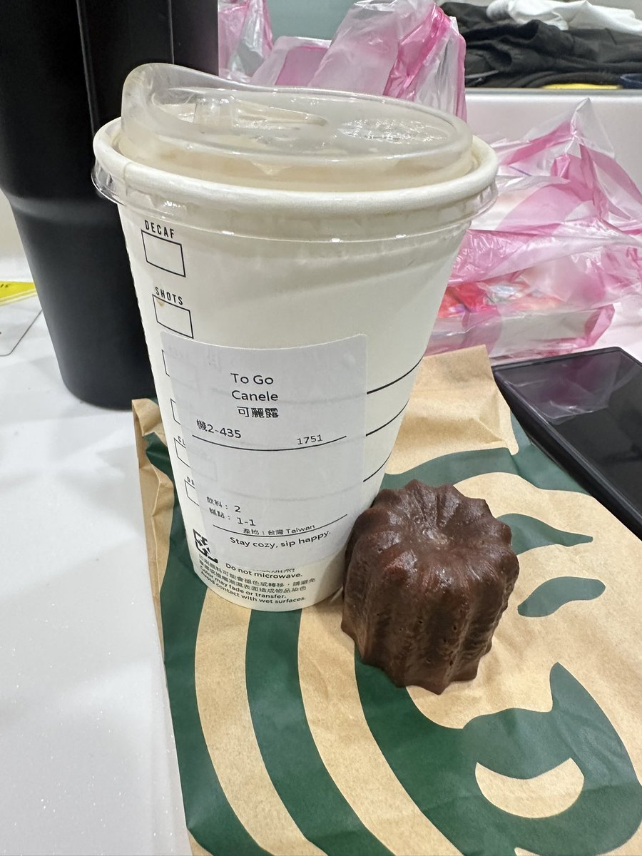 上翹16龍筋🐲能量波波調理 tweet media