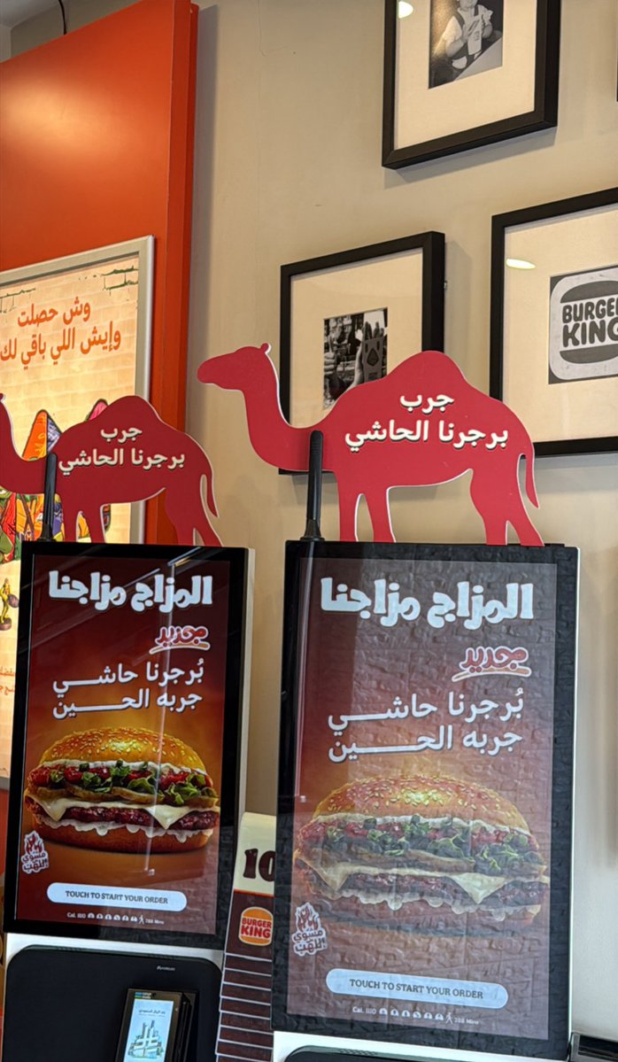 هنا الرياض 📍 tweet media