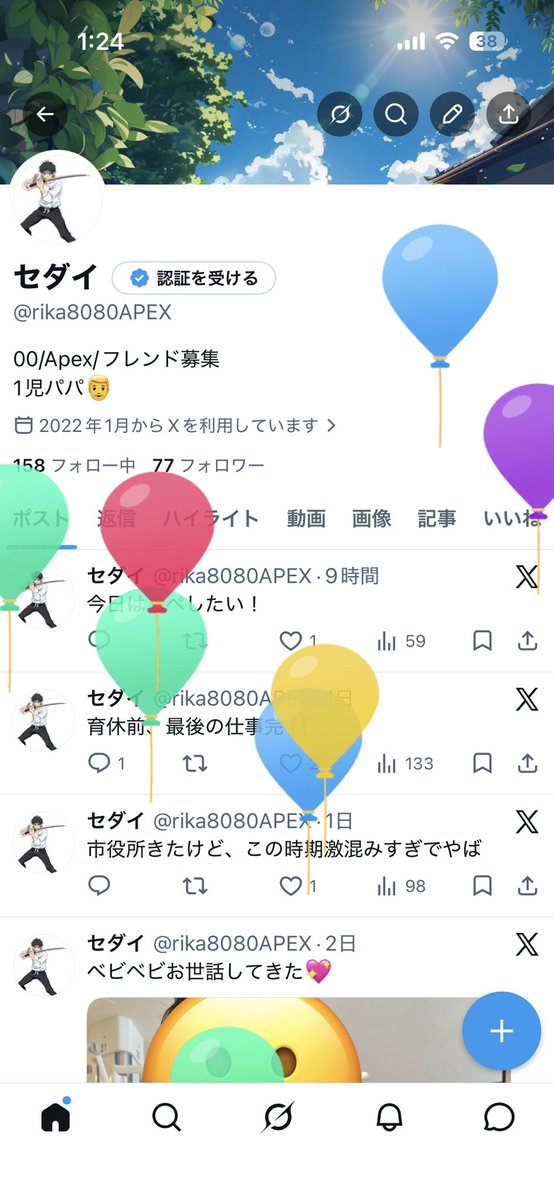 セダイ tweet media