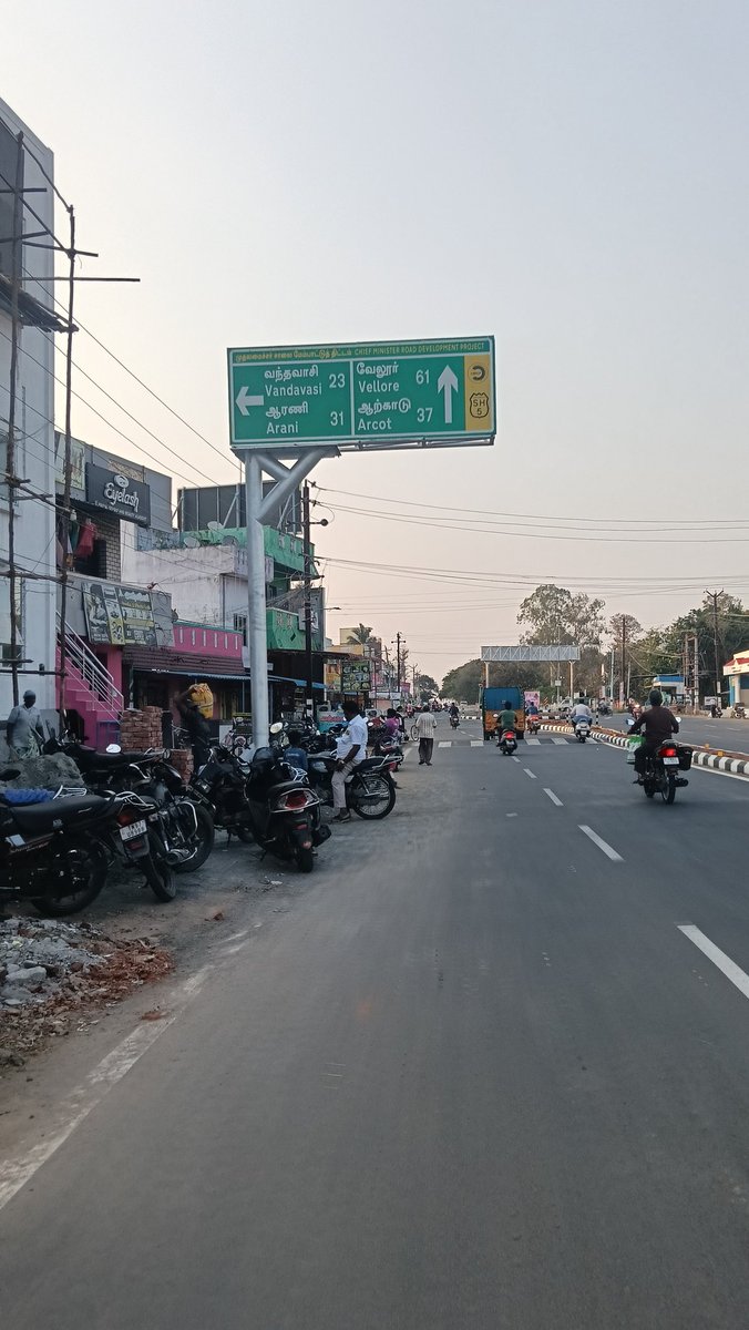 Cheyyaru Municipality tweet media