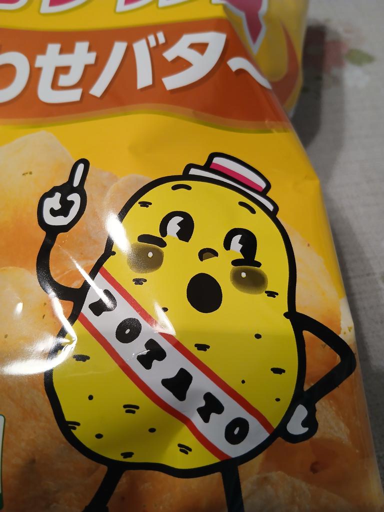 はりけーん tweet media