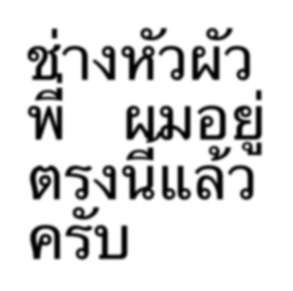 รี่ลิโกะรักคุณนาย ft.39 tweet media