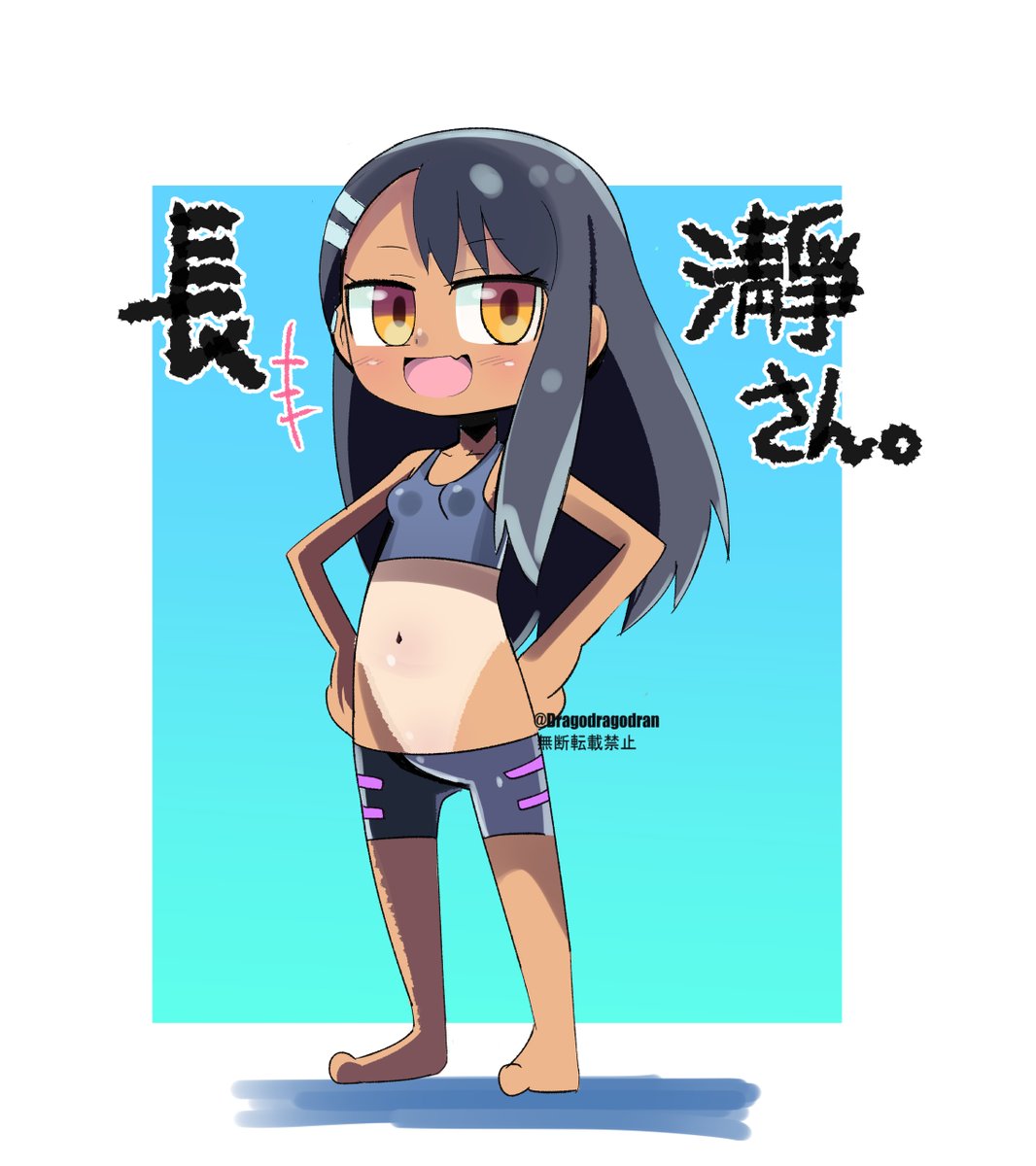 どらごどらご@ tweet media